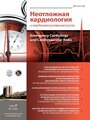 Титульный лист